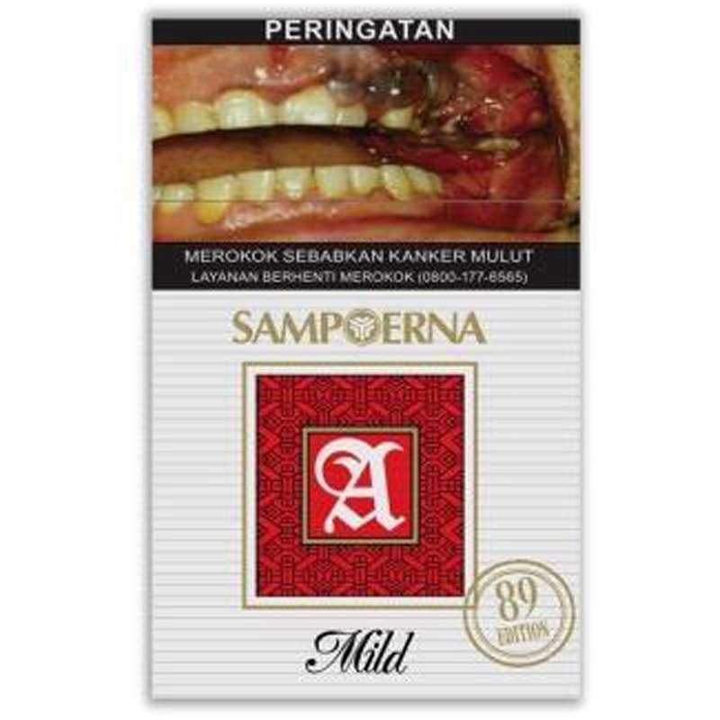 Sampoerna Merah